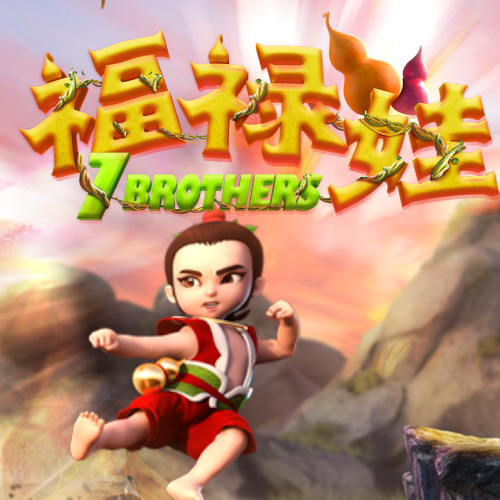 7 Brothers