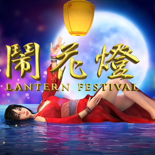 Lantern Festival