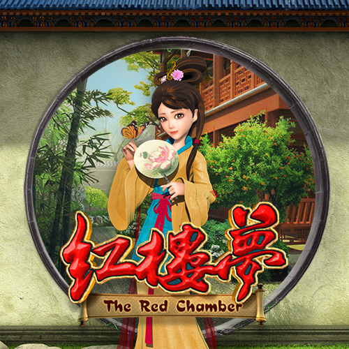 Red Chamber