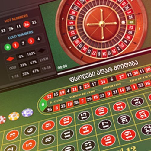 Virtual Roulette