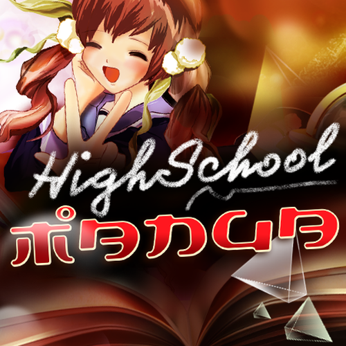 Highschool Manga