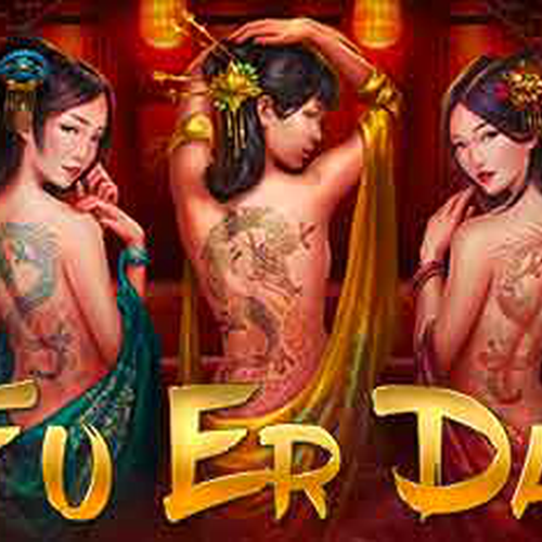 FU ER DAI
