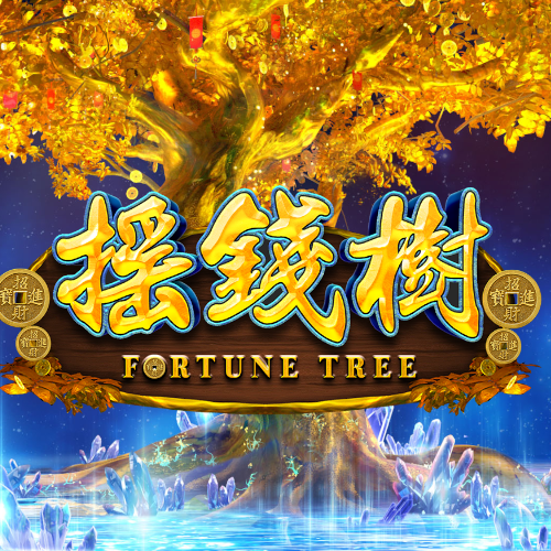 Fortune Tree